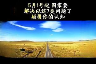 betway手机下载截图3